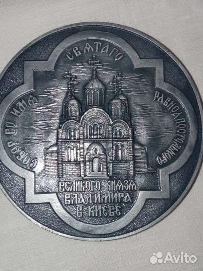 Настольная медаль СССР