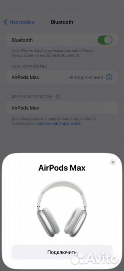 Наушники airpods max