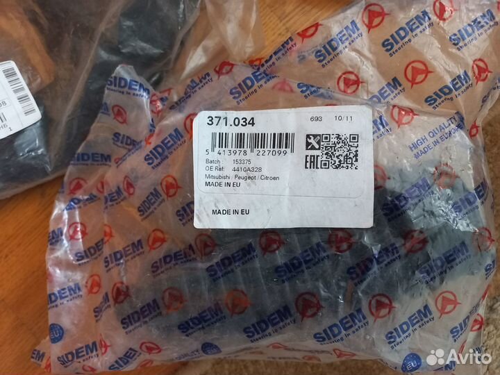 Пыльник рулевой рейки Sidem