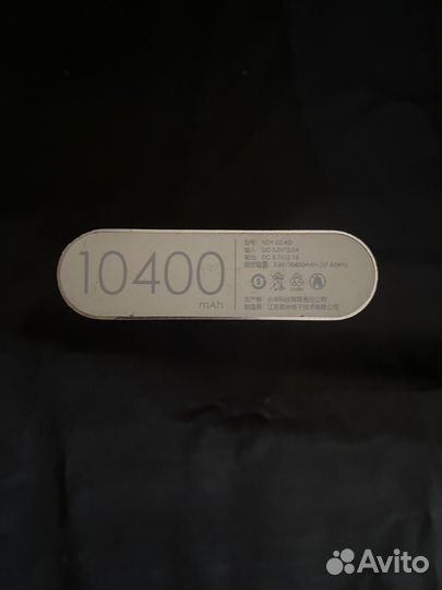 Powerbank (Xiaomi 10400 mAh)