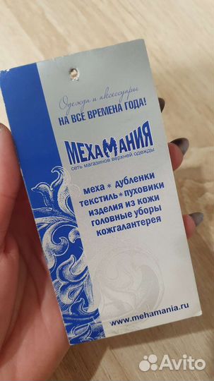 Шуба норковая