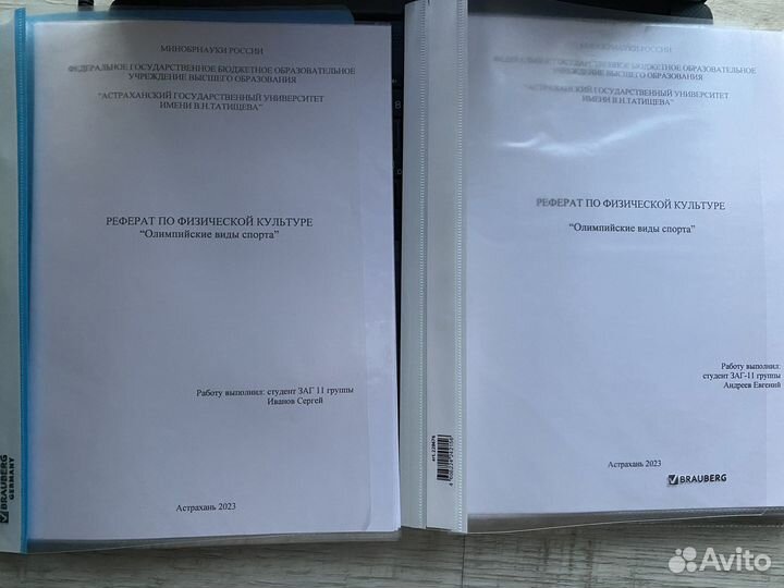 Написание конспектов/ презентация/ сессии