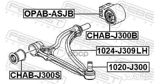 Рычаг передний левый 1024J309LH Febest