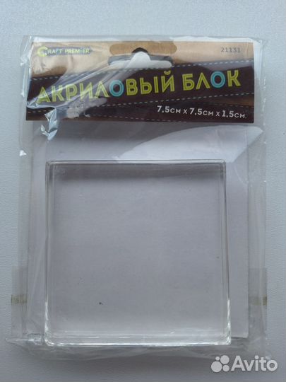 Акриловый блок для штампинга. Скрапбукинг