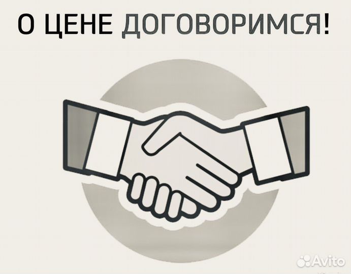 Скупка ноутбуков. Приеду сам