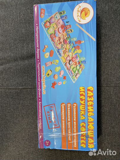 Сортер Монтессори