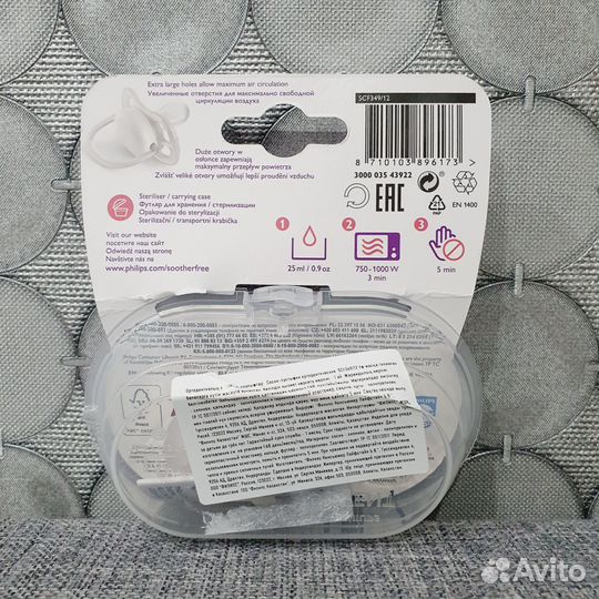 Соска-пустышка новая avent