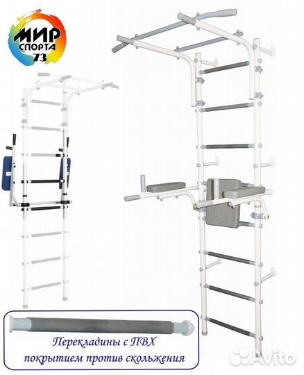 Стойка турник+брусья 