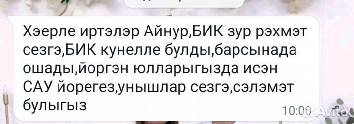 Ведущий тамада
