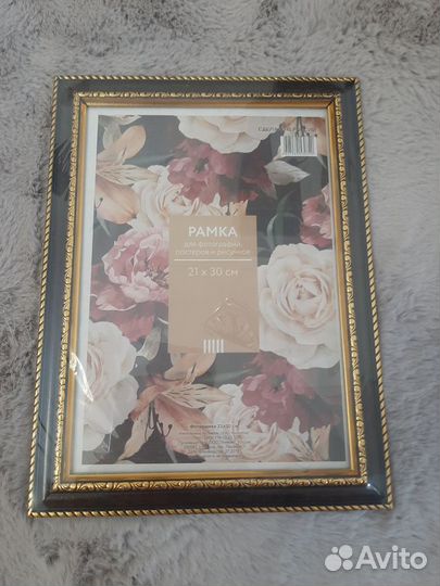 Рамки для фото 21 на 30 см