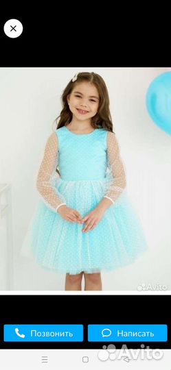 Платье для девочки