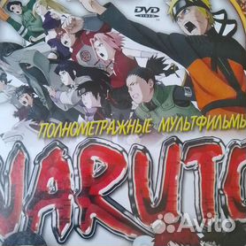 Naruto (Classic) DVD Collection +Labels by Pharuk on DeviantArt