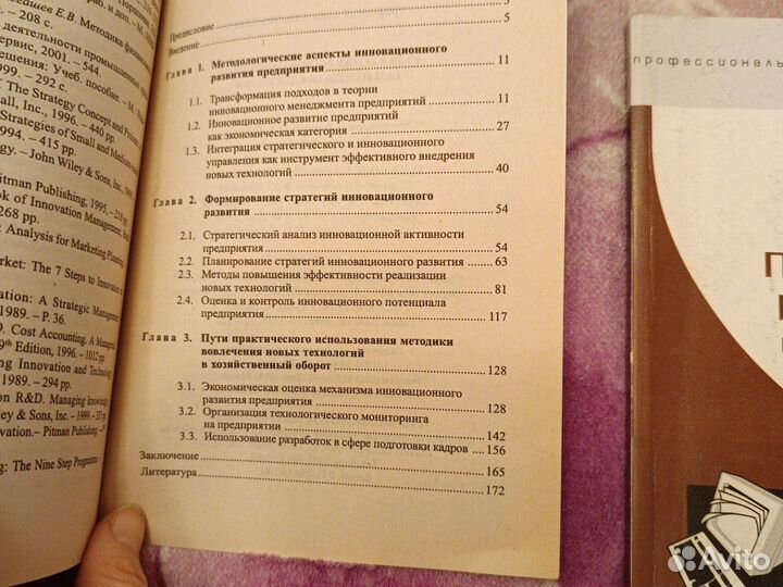 История России 6 класс, Арсентьев, практикум