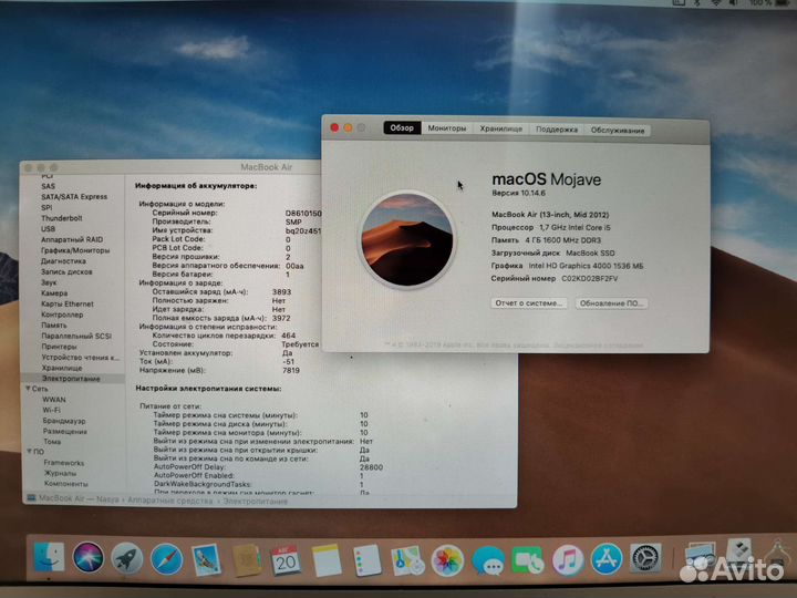 Apple MacBook Air 13 mid 2012