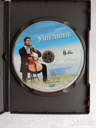 Диски dvd с фильмами