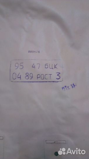 Продам хим. плащ