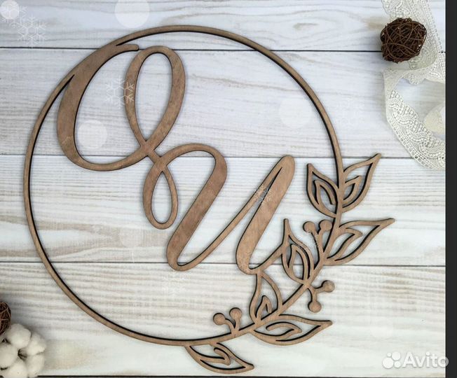 Монограмма на свадьбу (любого цвета)