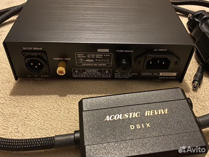 Кабель Acoustic Revive dsix