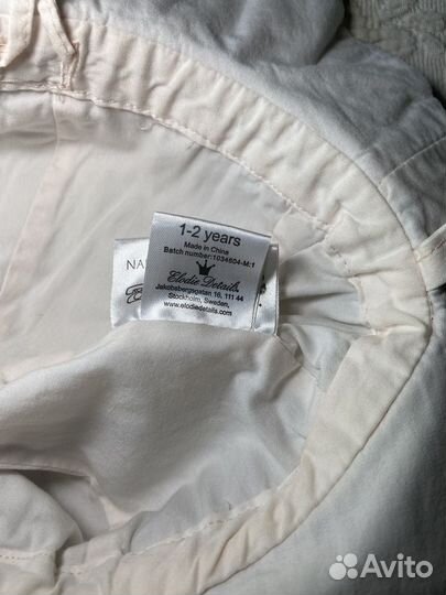 Панама Elodie Details