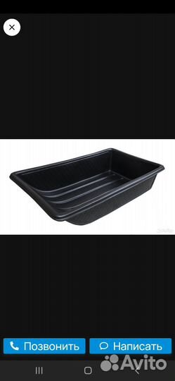 Санки для зимней рыбалки