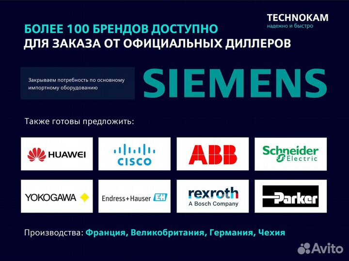 Siemens 6ES7134-6HD01-0BA1 Модуль Аналогового Ввод