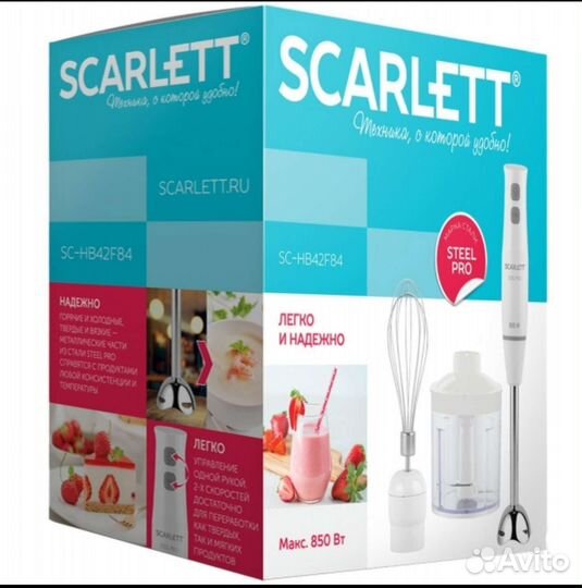 Погружной блендер Scarlett новый