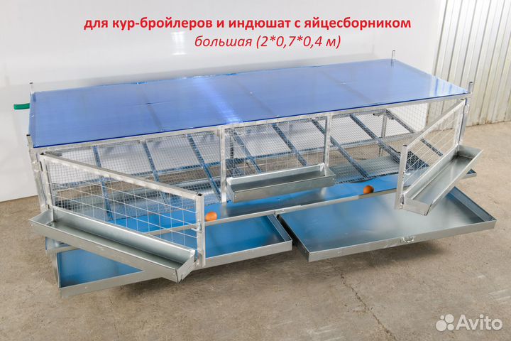 Клетки для кур, перепелов и кроликов