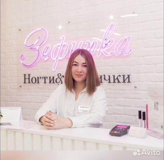 Мастер маникюра (м. Академическая)