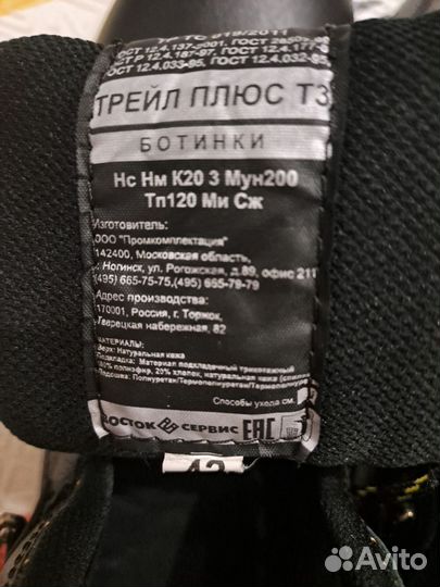 Ботинки рабочие новые 42 размер деми