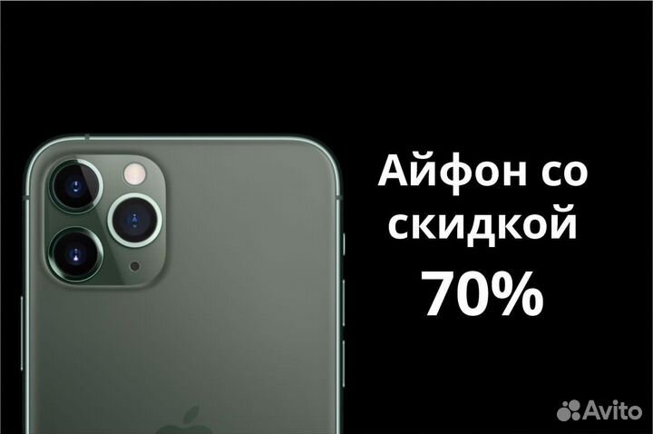 iPhone 14 Pro, 128 ГБ