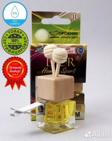 Ароматизатор на воздуховод парфюм дав №11 по мотив