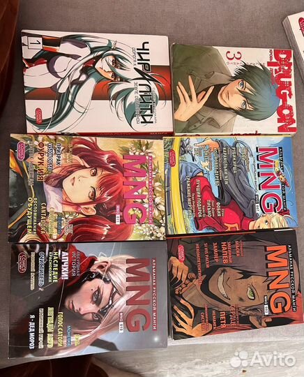 Комиксы манга