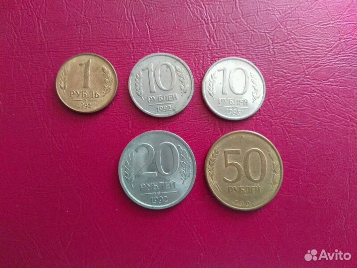 Монеты зеленоград