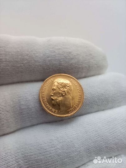 Золотая монета Николая 2, 5 р 1902 г