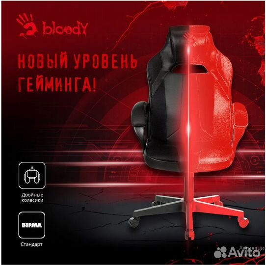 Игровое компьютерное кресло A4Tech Bloody GC-200