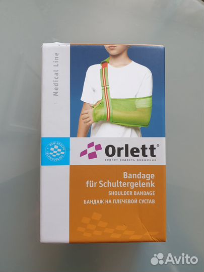 Ортез на плечевой сустав Orlett детский разм. L