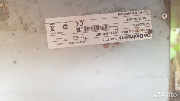 Вытяжка для кухни Италия DeDietrich