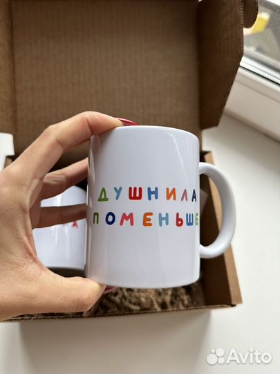 Кружки подарочные набор