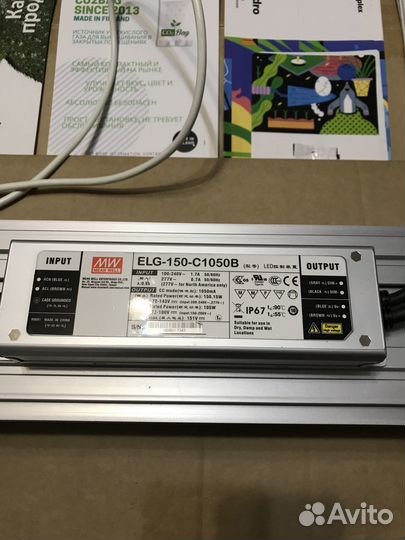 Фитосветильник GT Pro 150W (Full spectrum)