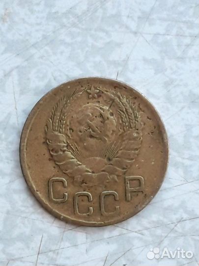 Монетка 1946 год