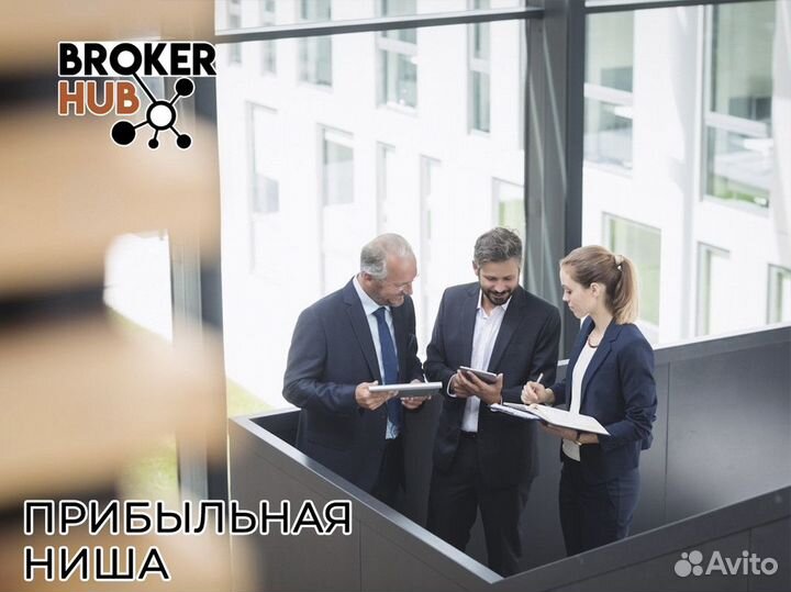 Broker Hub: Партнерство в будущем франчайзинга