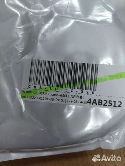 Кабель vga, Удлинитель usb 1.8