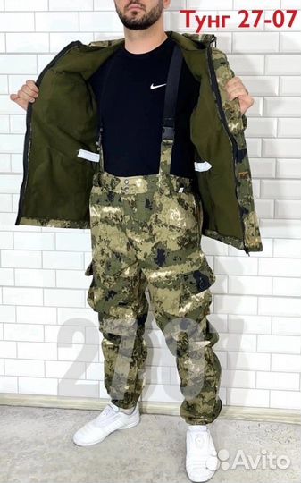 Костюмы осенние горка