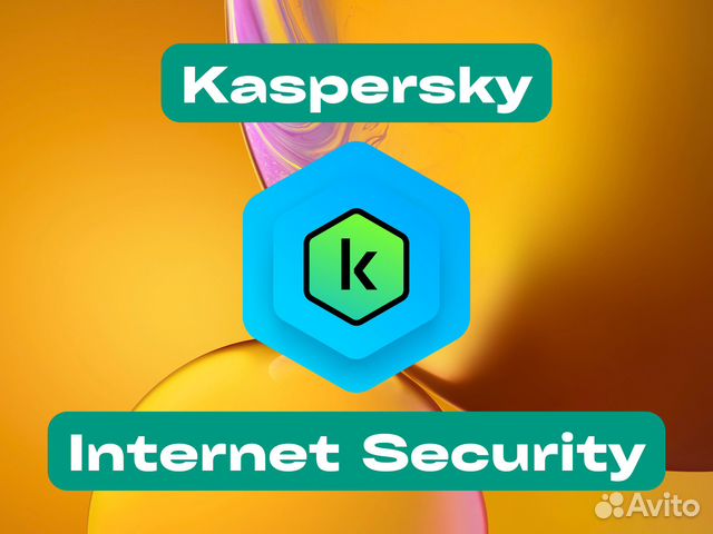 Ключи официальной Kaspersky Internet Security акти купить в Челябинске ...