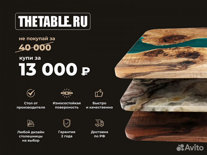 Кухонный стол 'NUT river black B'