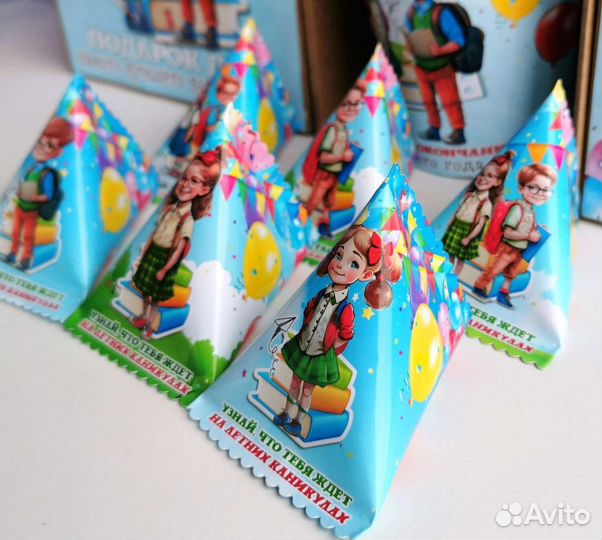 Сладкие предсказания на последней звонок выпускной