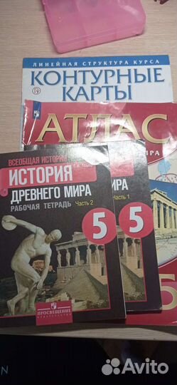 Рабочая тетрадь