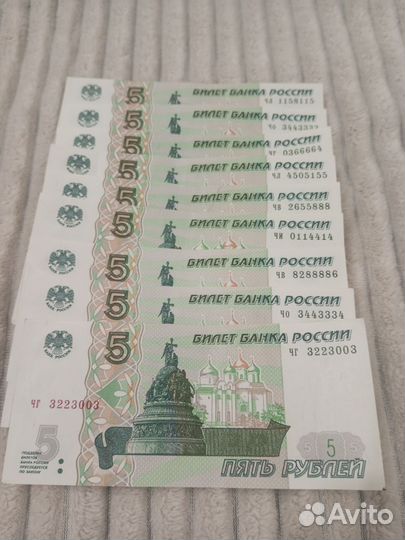 Купюры с красивыми номерами