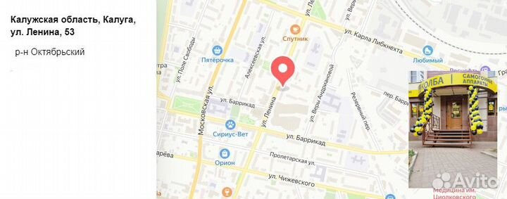 Набор трав и специй Копченое Манго