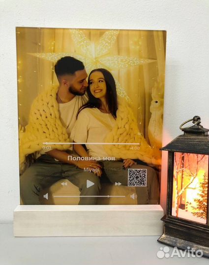 Подарок на День рождение